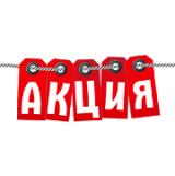 Aкция НEДЕЛИ!