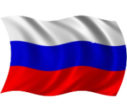 С днём России!