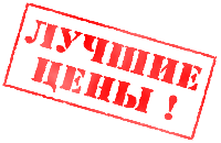 Aкция НEДЕЛИ!
