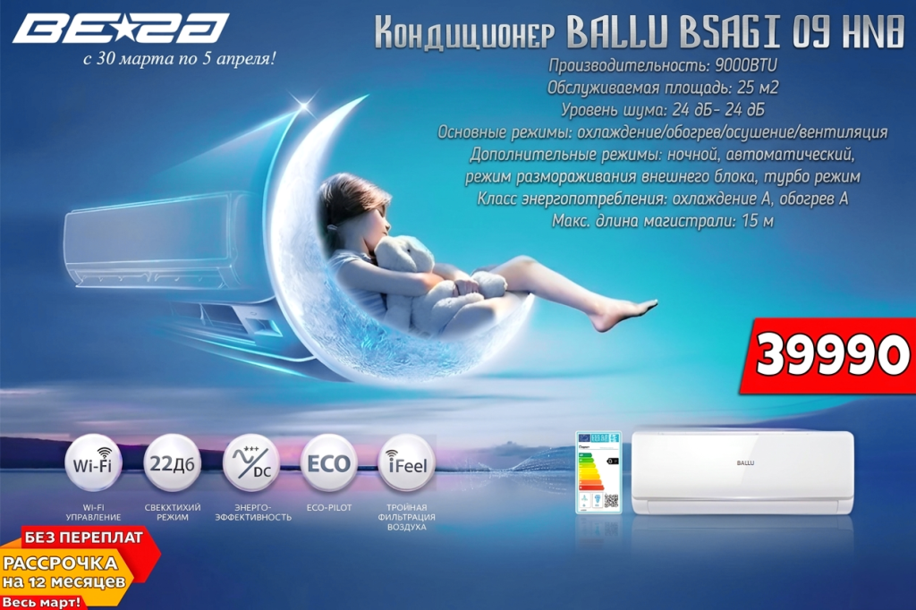 IMG_20260328_020452.png