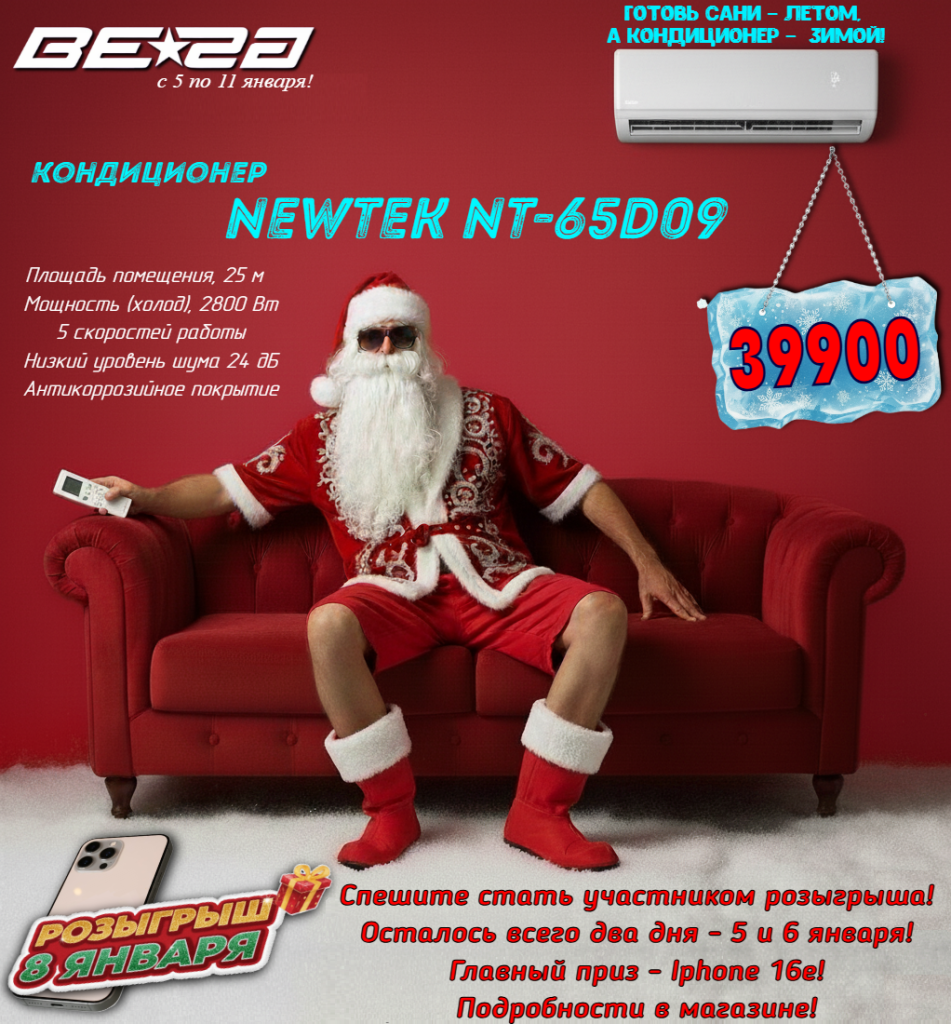image - 2026-01-04T163215.492.png
