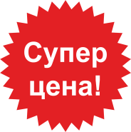 Aкция НEДЕЛИ!