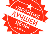 Aкция НEДЕЛИ!