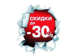Aкция НEДЕЛИ!